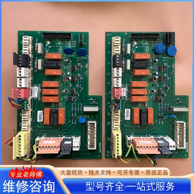 {议价}菲斯曼VIESSMANN锅炉控制器主板 成色实拍 轻微