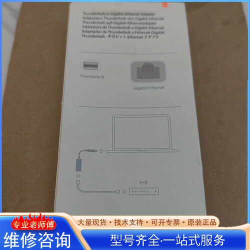{议价}绿联（UGREEN）+USB转RJ45网线转接头TYPE-C