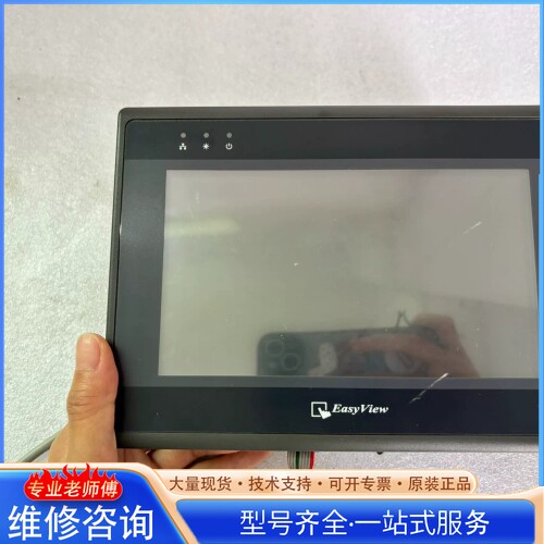 {议价}威lun通触摸屏 MT6070ⅰH