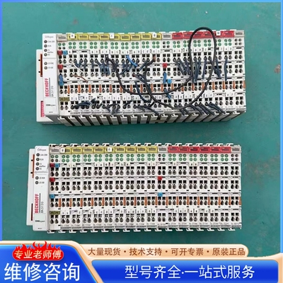 {议价}倍福plc bk5120俩 KL1104十八个 kl9100
