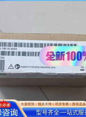 {议价}6ES7531-7NF10-0AB0