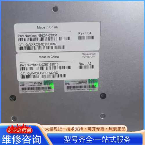 {议价}N9Z54-63001 N9Z57-63013 P04030