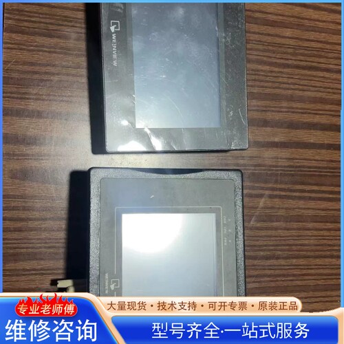 {议价}威纶触摸屏 TK6071iQ 1WV MT6056iV 1W