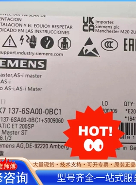 {议价}3RK7137-6SA00-0BC1