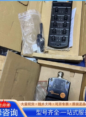 {议价}德国TTS易fu门CR2033模块 Compac