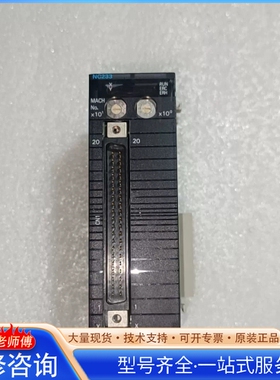 {议价}故障欧mu龙CJ1W-NC233