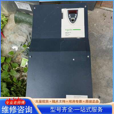 {议价}施耐德变频器Altivar 71系列，ATV71HD75N4