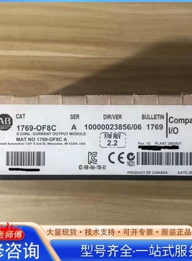 {议价}1769-OF8C 1769-IF8 1769-IQ32 1