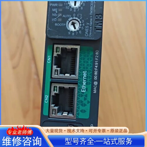 {议价}施nai德Modicon TM3BCEIP总线耦合器