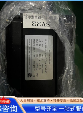 {议价}汇chuan 电机马达MS1H2-15C30CD-A334Z-XD