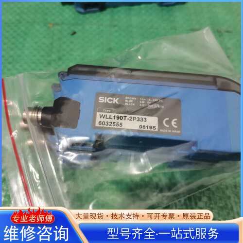 {议价}光纤放大器 WLL1T-2P333