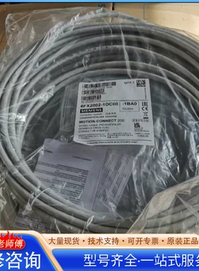 {议价}6FX2002-1DC00-1AB0