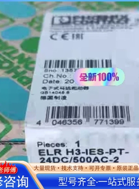 {议价}23916菲尼ke斯