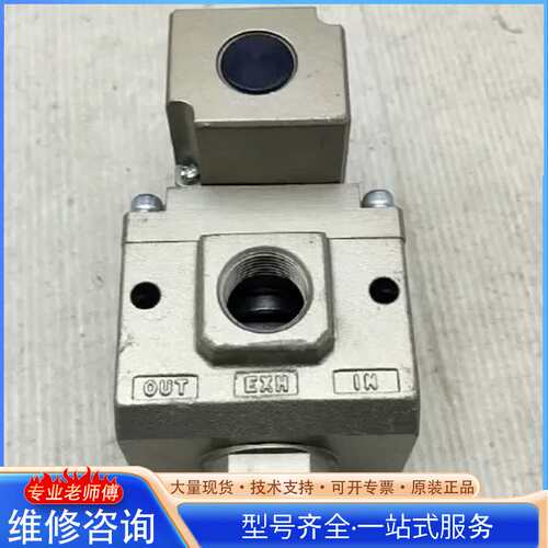 {议价}smc电磁阀 VP3145-035DLA