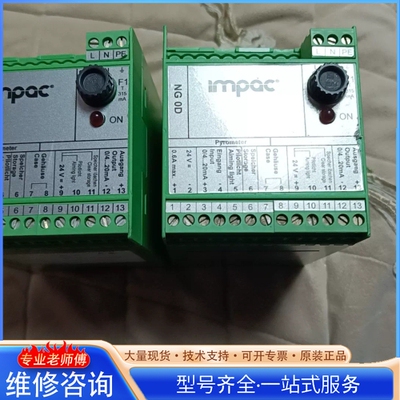 {议价}LumaSense NG0D温度变送器模块 德国 型号3