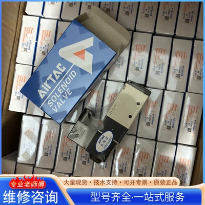 {议价}亚德客电磁阀4V21008B 充足 带包装