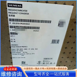 {议价}6SL3210-1PE28-8UL0 带SINAMICS P