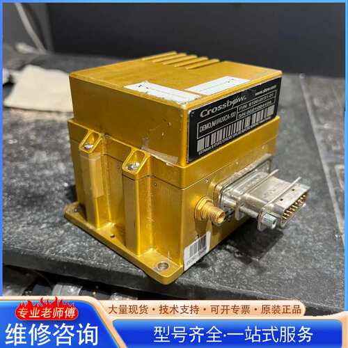 {议价}Moog Crossbow NAV420CA-100 高海拔