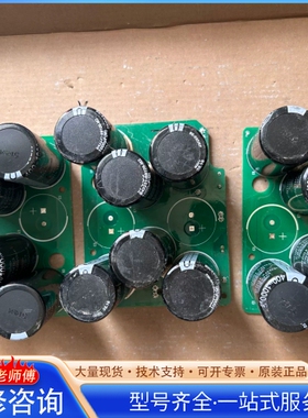 {议价}汇chuan MD280变频器电容板MT153GB2A2 实物拍