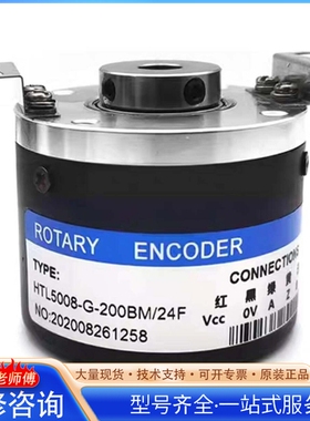 {议价}HTL5008-G-1000BM/12-24F 5-12E