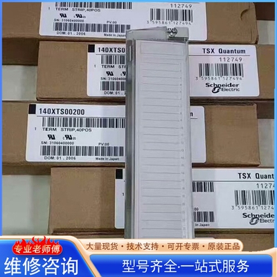 {议价}