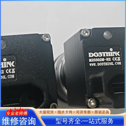 {议价}M2S502M-H2 类型：500万黑白相机；分辨率：259