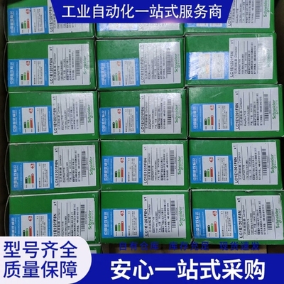 {议价}LC1E1201F5N