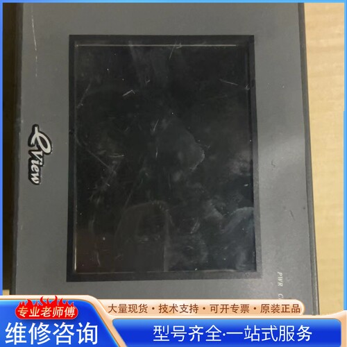 {议价}步科触摸屏 MT4300C 150运费到付