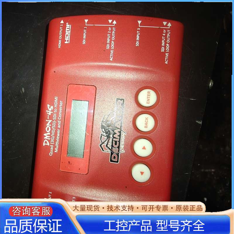 {议价}红蛛蛛DMON-4S格式转换器完成没有电图片