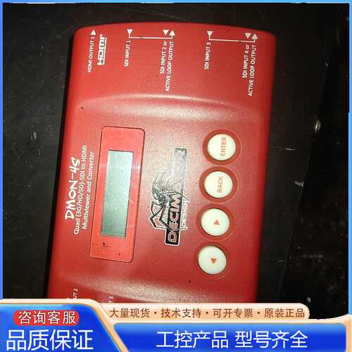 {议价}红蛛蛛DMON-4S格式转换器完成没有电