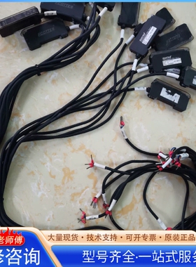 {议价}FCOTTER光纤传感器 FG-20N-H 件不错