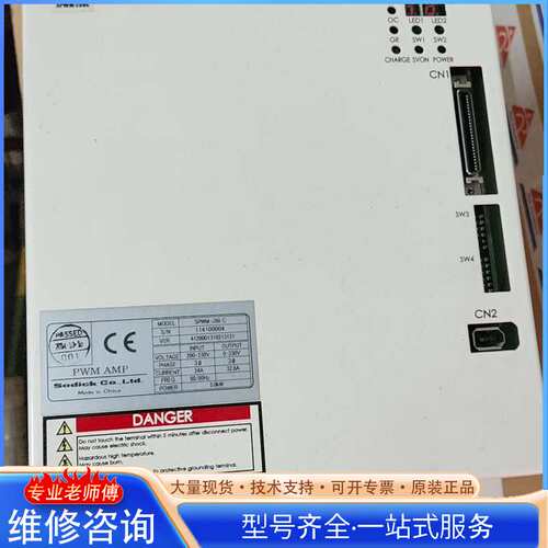 {议价}沙迪克SPWM-J50 C议价