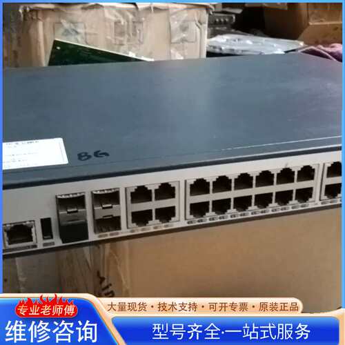 {议价}迈普路由器MP2900X-14-AC，4个千兆COMBO口W