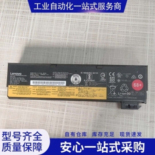 {议价}ThinkPadX270X260X250X240外置电池