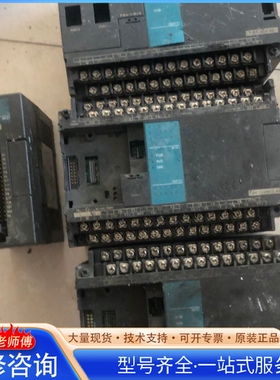 {议价}FATEK/永宏 FBs-40XYR 控制器 三个带一个模块