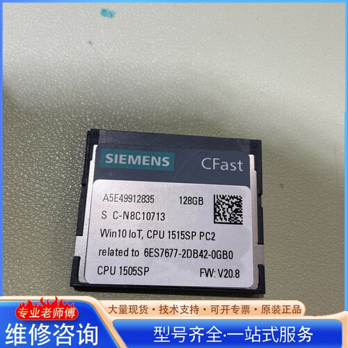 {议价}6ES7648-2BF10-0XM1 648-2BF1