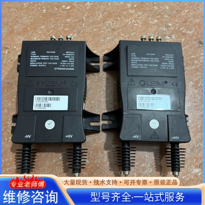 {议价}LEM莱姆传感器