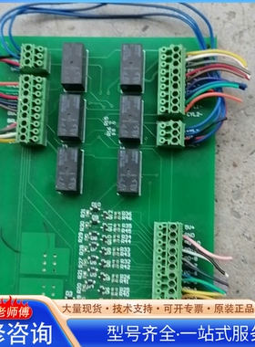 {议价}RH_Track_CSW_V21主板 绿色PCB板