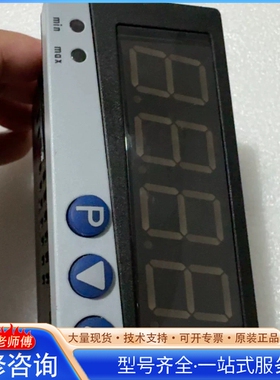 {议价}jumo久茂温控器+702046-88-888-000-22