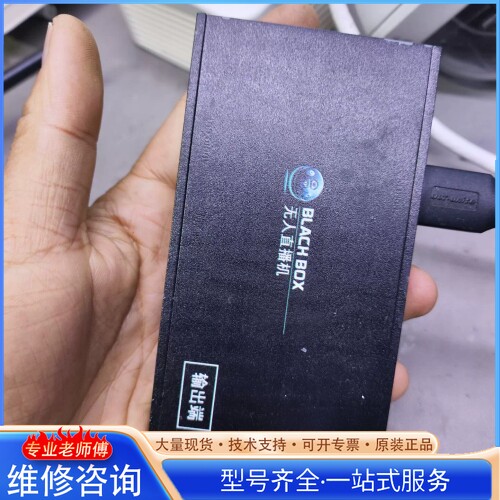 {议价}无人直播机 送电源和一根hdmi线 照片实拍 包邮