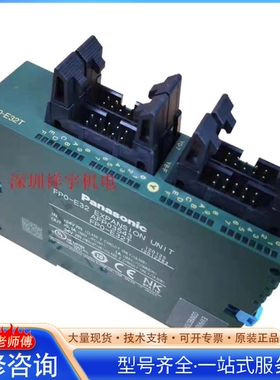 {议价}松xia PLC扩展模块FP0-E32T FP0-E16T FP0