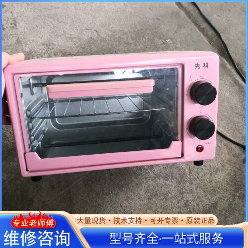 {议价}先科小型电烤箱