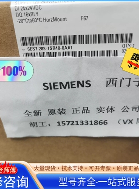 {议价}SIEMENS西门ziCPU模块 型号6ES7 2