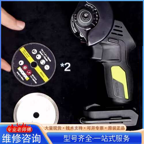 {议价}WORX 威克士 WU802小鹰锯，20V无刷电机，三档转速