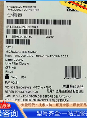 {议价}6SE6440-2AD22-2BA1 MICROMASTE