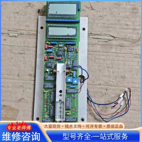 {议价}Anton Paar 密度计 DMA35 主板 成