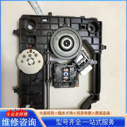 {议价}N970A-TA 激光头