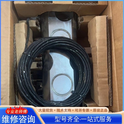 {议价}西班牙UTILCELL（尤梯尔）称重传感器 型号460 承重