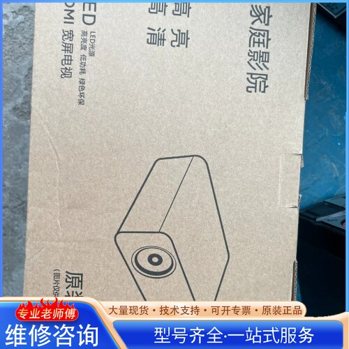 {议价} LED高清投影仪 带 遥控器和电源线 支持HDMI高清
