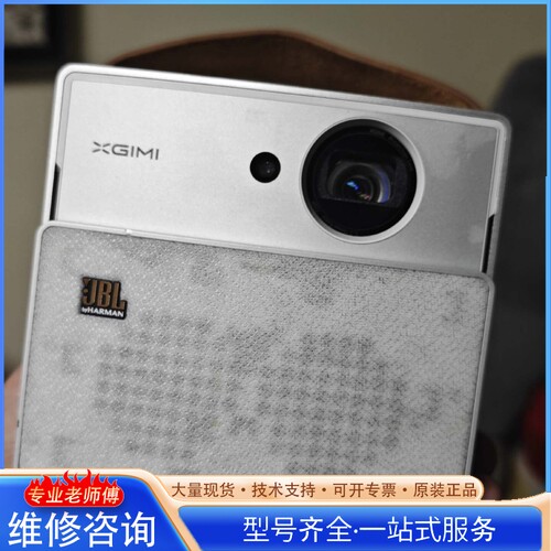 {议价}极米投影仪极光CC G03V 极米无屏电视CC极光 随身便携